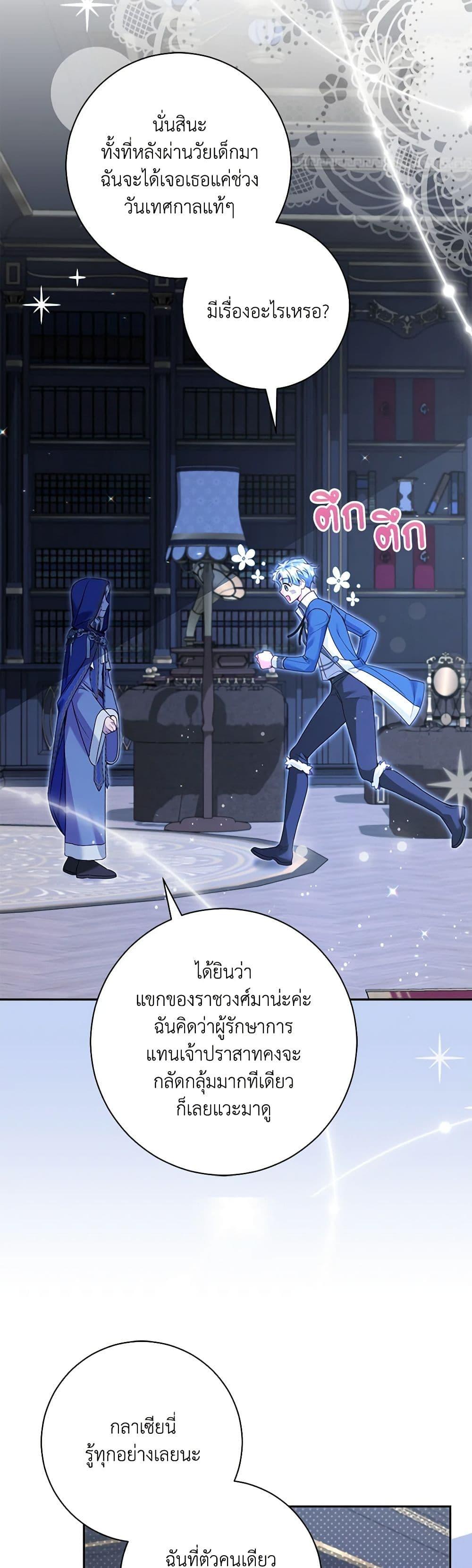 Manga-lc-com อ่านมังงะ อ่านการ์ตูน ออนไลน์ ฟรี Your Enemy in Your Past Life Was Your Father ตอนที่ 1 2 3 4 5 6 7 8 9 10 11 12 13 14 ฟรี ไม่มีโฆษณา Manga-lc - อ่าน มังงะ อ่าน การ์ตูน ออนไลน์ อ่านมังงะ ฟรี