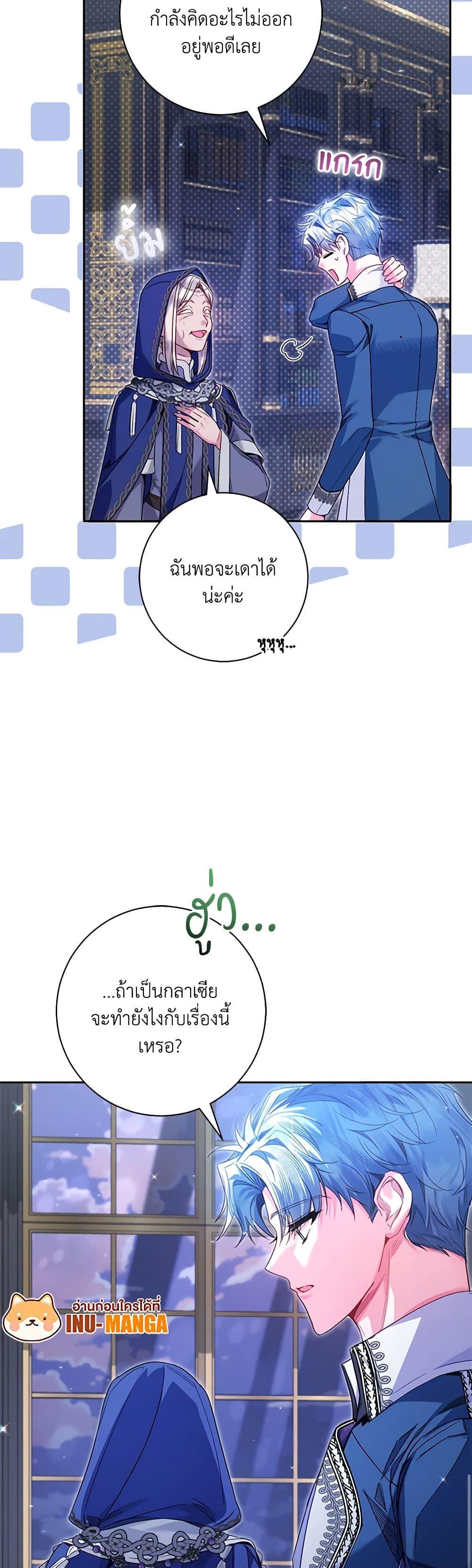 Manga-lc-com อ่านมังงะ อ่านการ์ตูน ออนไลน์ ฟรี Your Enemy in Your Past Life Was Your Father ตอนที่ 1 2 3 4 5 6 7 8 9 10 11 12 13 14 ฟรี ไม่มีโฆษณา Manga-lc - อ่าน มังงะ อ่าน การ์ตูน ออนไลน์ อ่านมังงะ ฟรี