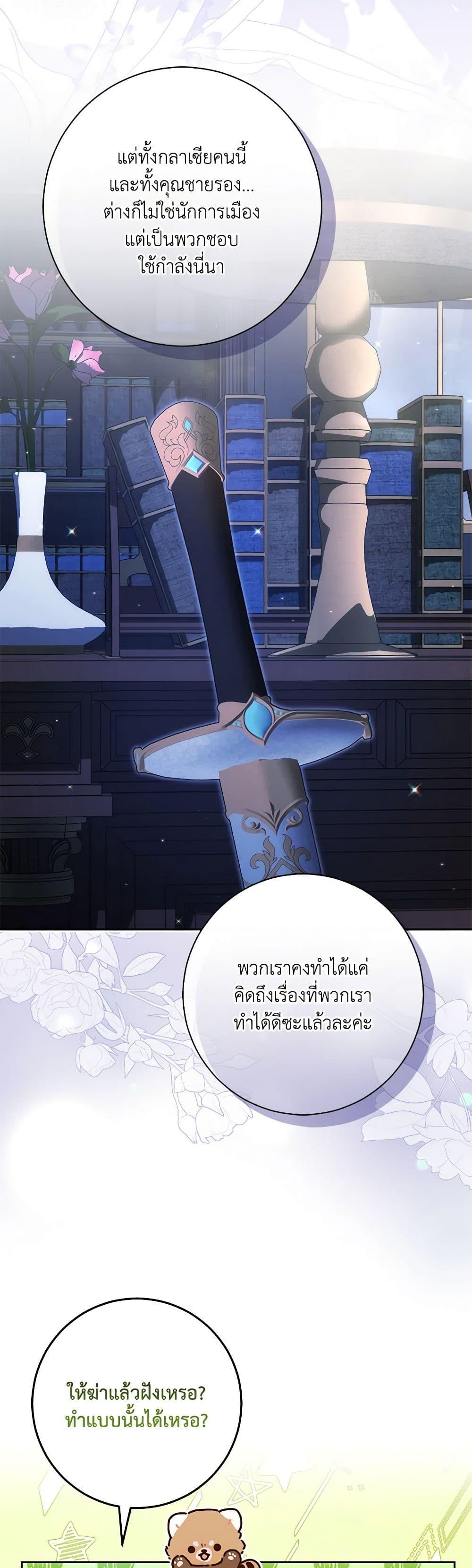 Manga-lc-com อ่านมังงะ อ่านการ์ตูน ออนไลน์ ฟรี Your Enemy in Your Past Life Was Your Father ตอนที่ 1 2 3 4 5 6 7 8 9 10 11 12 13 14 ฟรี ไม่มีโฆษณา Manga-lc - อ่าน มังงะ อ่าน การ์ตูน ออนไลน์ อ่านมังงะ ฟรี