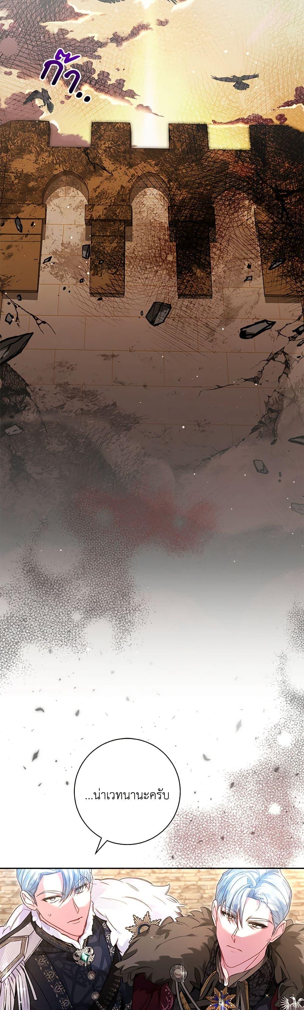 Manga-lc-com อ่านมังงะ อ่านการ์ตูน ออนไลน์ ฟรี Your Enemy in Your Past Life Was Your Father ตอนที่ 1 2 3 4 5 6 7 8 9 10 11 12 13 14 ฟรี ไม่มีโฆษณา Manga-lc - อ่าน มังงะ อ่าน การ์ตูน ออนไลน์ อ่านมังงะ ฟรี