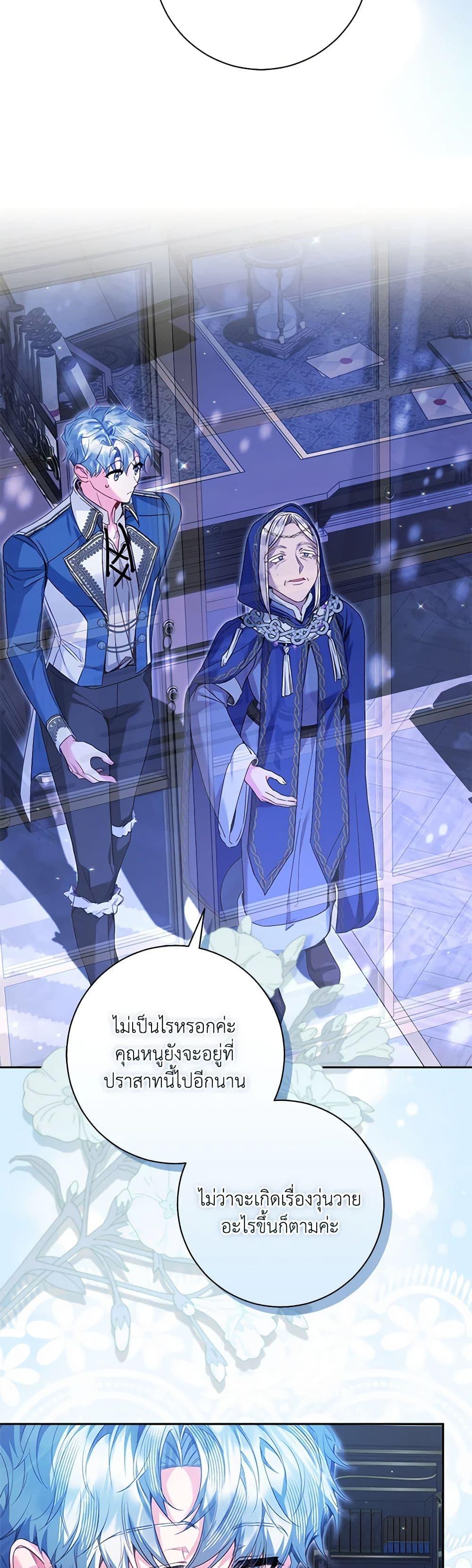 Manga-lc-com อ่านมังงะ อ่านการ์ตูน ออนไลน์ ฟรี Your Enemy in Your Past Life Was Your Father ตอนที่ 1 2 3 4 5 6 7 8 9 10 11 12 13 14 ฟรี ไม่มีโฆษณา Manga-lc - อ่าน มังงะ อ่าน การ์ตูน ออนไลน์ อ่านมังงะ ฟรี