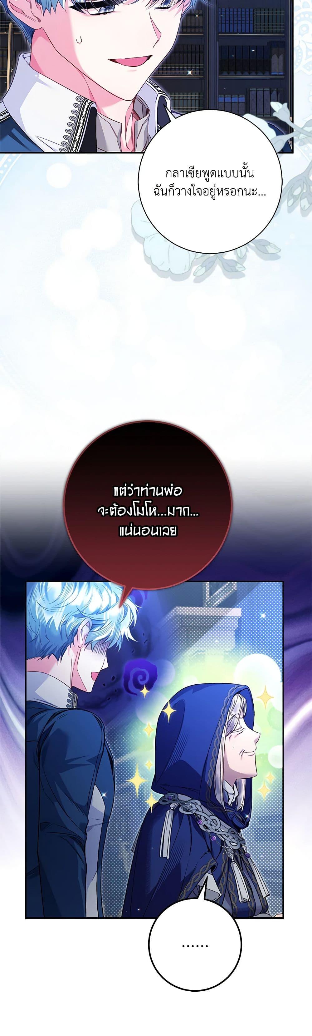 Manga-lc-com อ่านมังงะ อ่านการ์ตูน ออนไลน์ ฟรี Your Enemy in Your Past Life Was Your Father ตอนที่ 1 2 3 4 5 6 7 8 9 10 11 12 13 14 ฟรี ไม่มีโฆษณา Manga-lc - อ่าน มังงะ อ่าน การ์ตูน ออนไลน์ อ่านมังงะ ฟรี