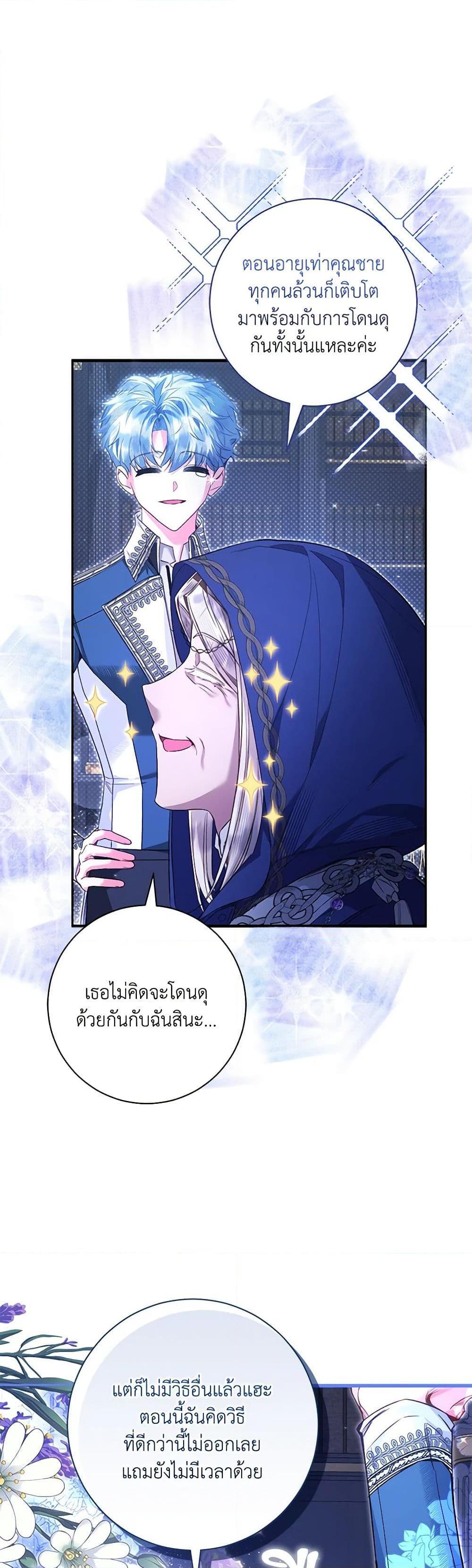 Manga-lc-com อ่านมังงะ อ่านการ์ตูน ออนไลน์ ฟรี Your Enemy in Your Past Life Was Your Father ตอนที่ 1 2 3 4 5 6 7 8 9 10 11 12 13 14 ฟรี ไม่มีโฆษณา Manga-lc - อ่าน มังงะ อ่าน การ์ตูน ออนไลน์ อ่านมังงะ ฟรี