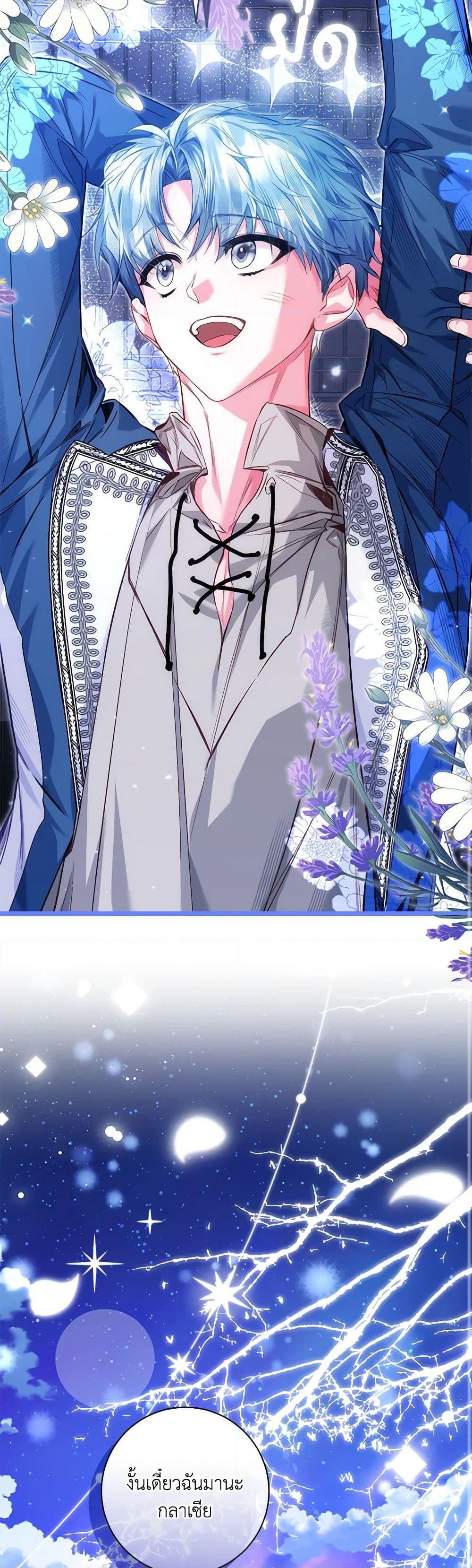 Manga-lc-com อ่านมังงะ อ่านการ์ตูน ออนไลน์ ฟรี Your Enemy in Your Past Life Was Your Father ตอนที่ 1 2 3 4 5 6 7 8 9 10 11 12 13 14 ฟรี ไม่มีโฆษณา Manga-lc - อ่าน มังงะ อ่าน การ์ตูน ออนไลน์ อ่านมังงะ ฟรี