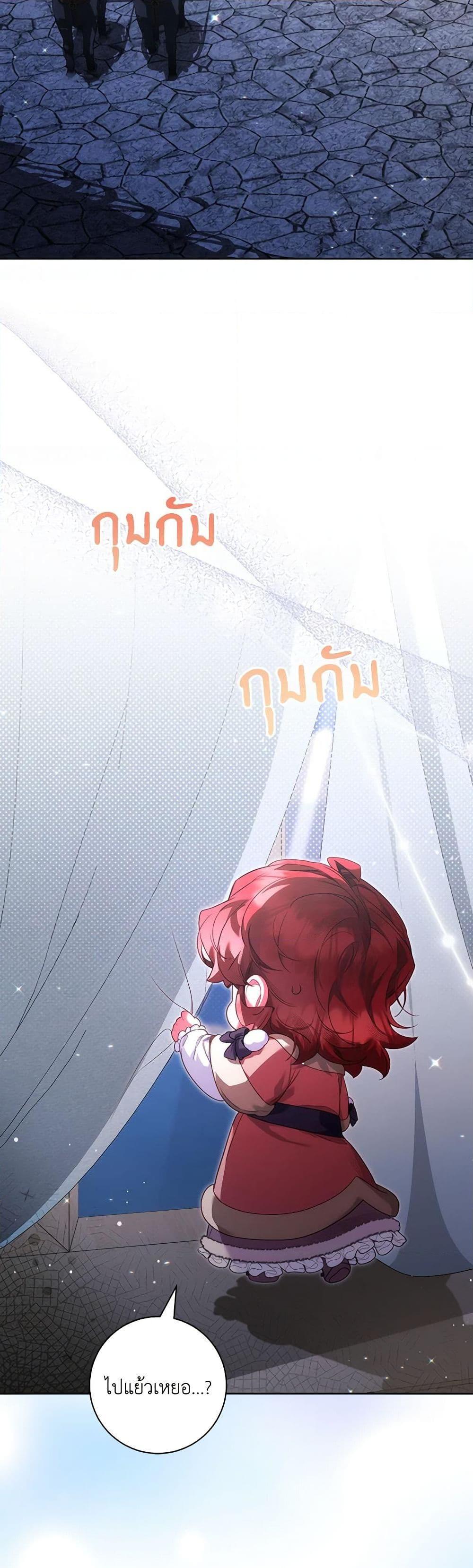 Manga-lc-com อ่านมังงะ อ่านการ์ตูน ออนไลน์ ฟรี Your Enemy in Your Past Life Was Your Father ตอนที่ 1 2 3 4 5 6 7 8 9 10 11 12 13 14 ฟรี ไม่มีโฆษณา Manga-lc - อ่าน มังงะ อ่าน การ์ตูน ออนไลน์ อ่านมังงะ ฟรี