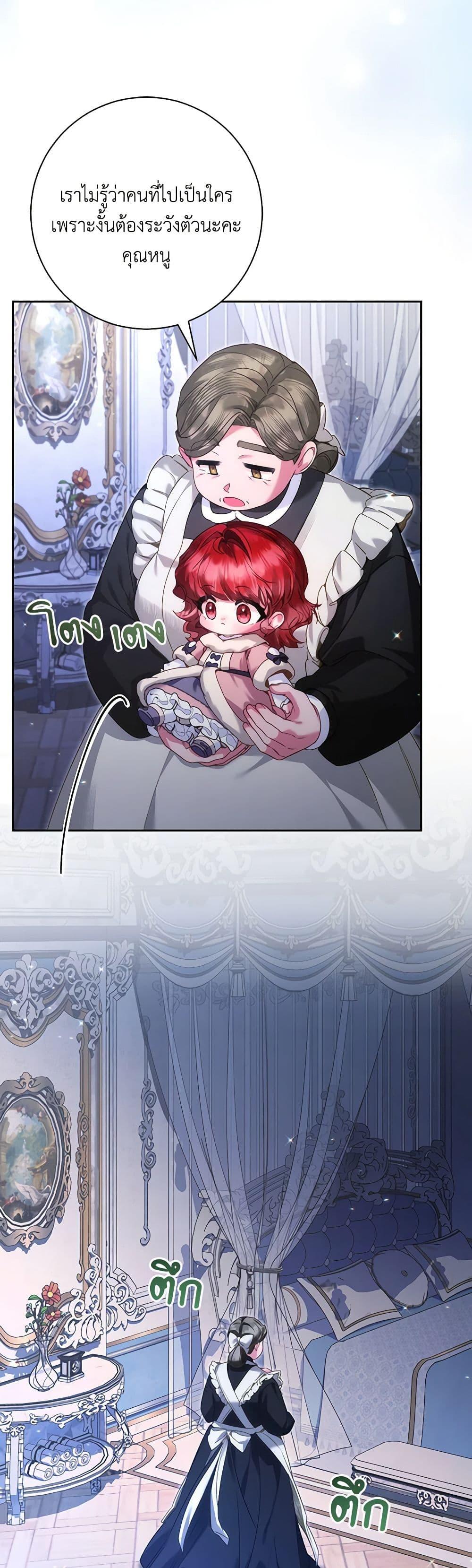 Manga-lc-com อ่านมังงะ อ่านการ์ตูน ออนไลน์ ฟรี Your Enemy in Your Past Life Was Your Father ตอนที่ 1 2 3 4 5 6 7 8 9 10 11 12 13 14 ฟรี ไม่มีโฆษณา Manga-lc - อ่าน มังงะ อ่าน การ์ตูน ออนไลน์ อ่านมังงะ ฟรี