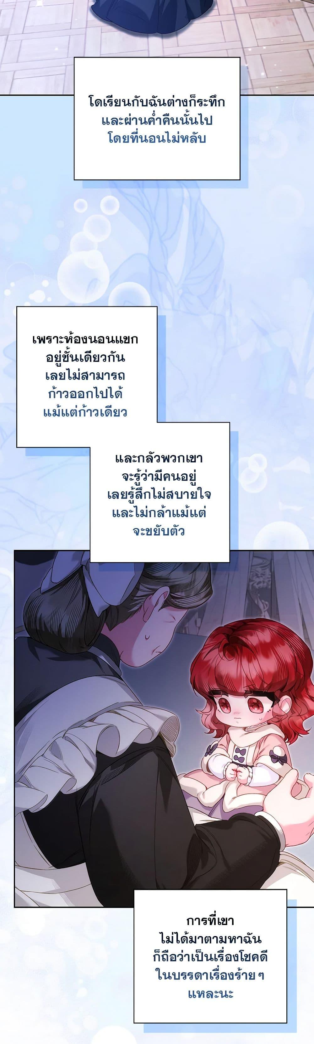 Manga-lc-com อ่านมังงะ อ่านการ์ตูน ออนไลน์ ฟรี Your Enemy in Your Past Life Was Your Father ตอนที่ 1 2 3 4 5 6 7 8 9 10 11 12 13 14 ฟรี ไม่มีโฆษณา Manga-lc - อ่าน มังงะ อ่าน การ์ตูน ออนไลน์ อ่านมังงะ ฟรี