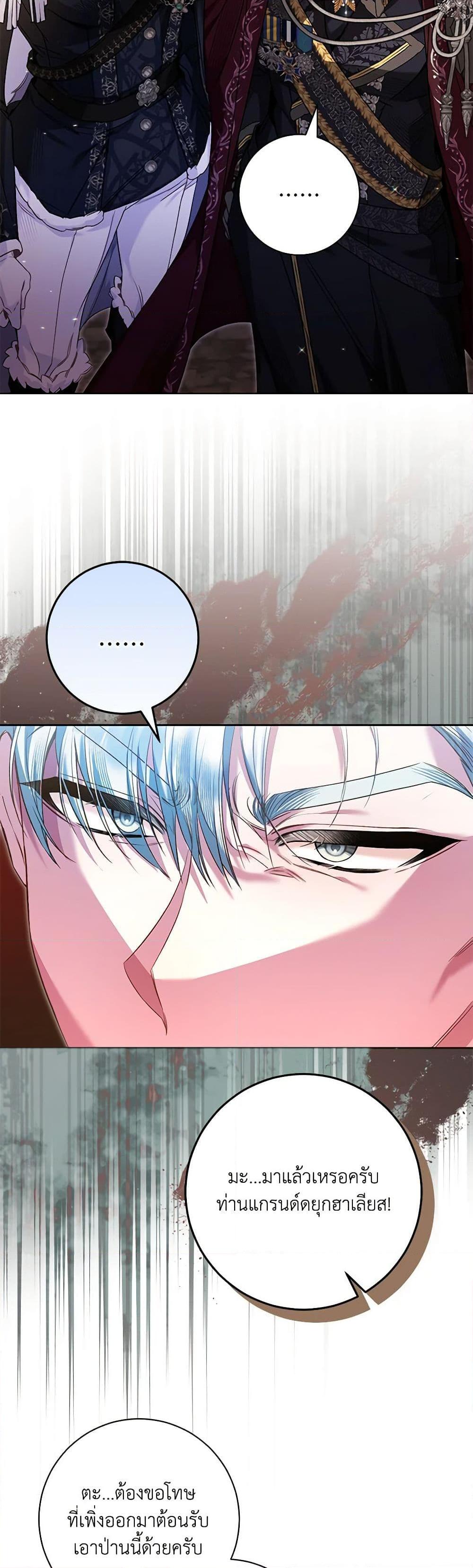 Manga-lc-com อ่านมังงะ อ่านการ์ตูน ออนไลน์ ฟรี Your Enemy in Your Past Life Was Your Father ตอนที่ 1 2 3 4 5 6 7 8 9 10 11 12 13 14 ฟรี ไม่มีโฆษณา Manga-lc - อ่าน มังงะ อ่าน การ์ตูน ออนไลน์ อ่านมังงะ ฟรี