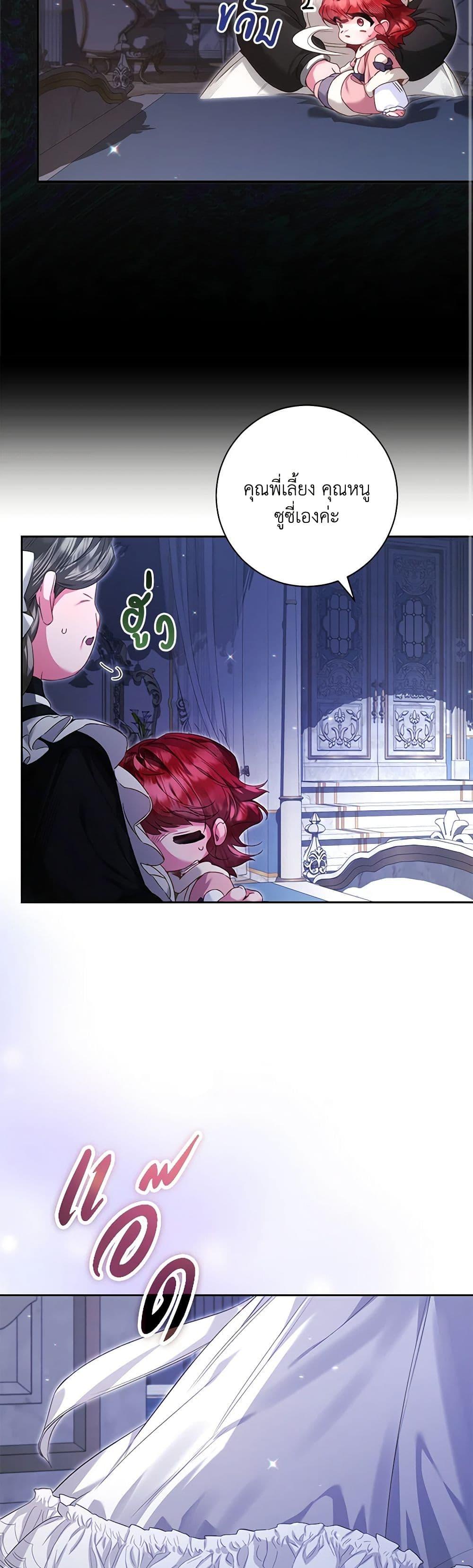 Manga-lc-com อ่านมังงะ อ่านการ์ตูน ออนไลน์ ฟรี Your Enemy in Your Past Life Was Your Father ตอนที่ 1 2 3 4 5 6 7 8 9 10 11 12 13 14 ฟรี ไม่มีโฆษณา Manga-lc - อ่าน มังงะ อ่าน การ์ตูน ออนไลน์ อ่านมังงะ ฟรี