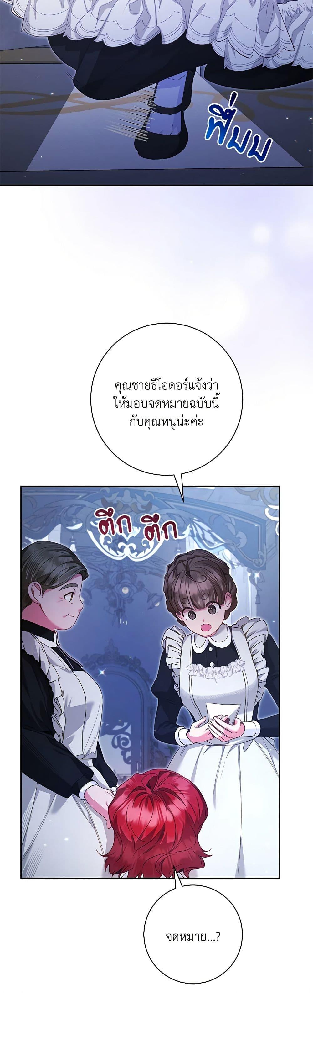 Manga-lc-com อ่านมังงะ อ่านการ์ตูน ออนไลน์ ฟรี Your Enemy in Your Past Life Was Your Father ตอนที่ 1 2 3 4 5 6 7 8 9 10 11 12 13 14 ฟรี ไม่มีโฆษณา Manga-lc - อ่าน มังงะ อ่าน การ์ตูน ออนไลน์ อ่านมังงะ ฟรี