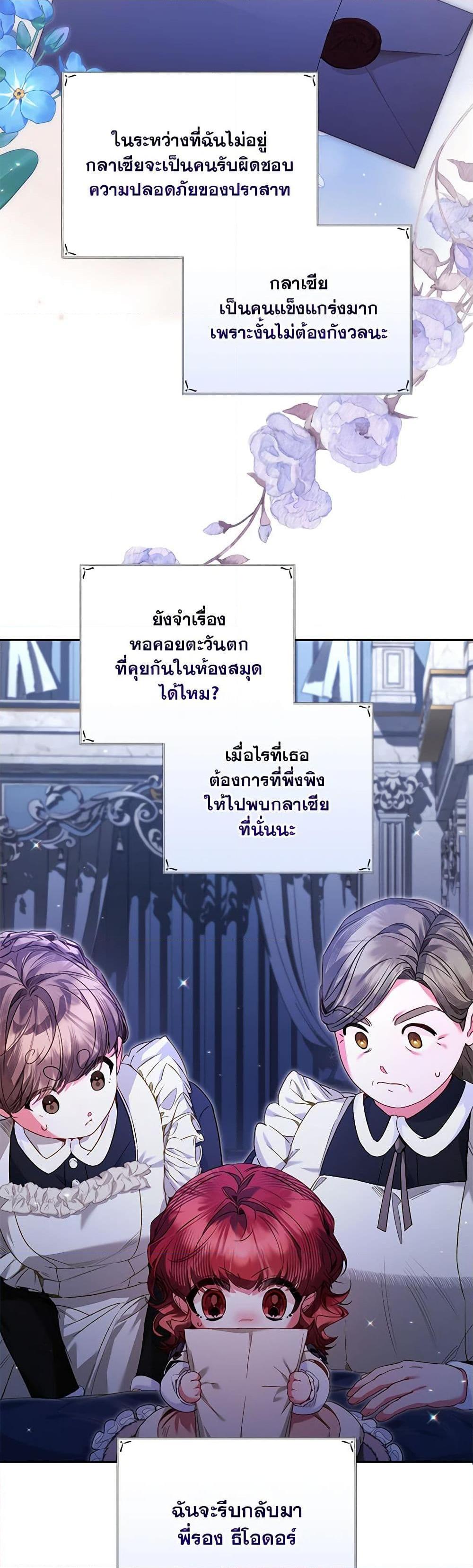 Manga-lc-com อ่านมังงะ อ่านการ์ตูน ออนไลน์ ฟรี Your Enemy in Your Past Life Was Your Father ตอนที่ 1 2 3 4 5 6 7 8 9 10 11 12 13 14 ฟรี ไม่มีโฆษณา Manga-lc - อ่าน มังงะ อ่าน การ์ตูน ออนไลน์ อ่านมังงะ ฟรี