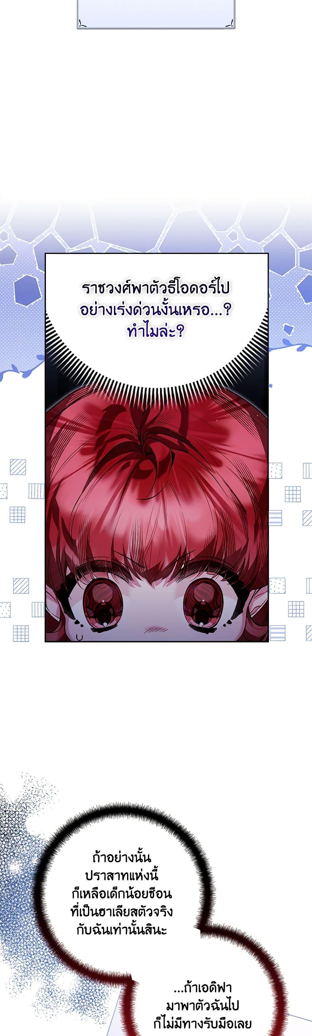 Manga-lc-com อ่านมังงะ อ่านการ์ตูน ออนไลน์ ฟรี Your Enemy in Your Past Life Was Your Father ตอนที่ 1 2 3 4 5 6 7 8 9 10 11 12 13 14 ฟรี ไม่มีโฆษณา Manga-lc - อ่าน มังงะ อ่าน การ์ตูน ออนไลน์ อ่านมังงะ ฟรี