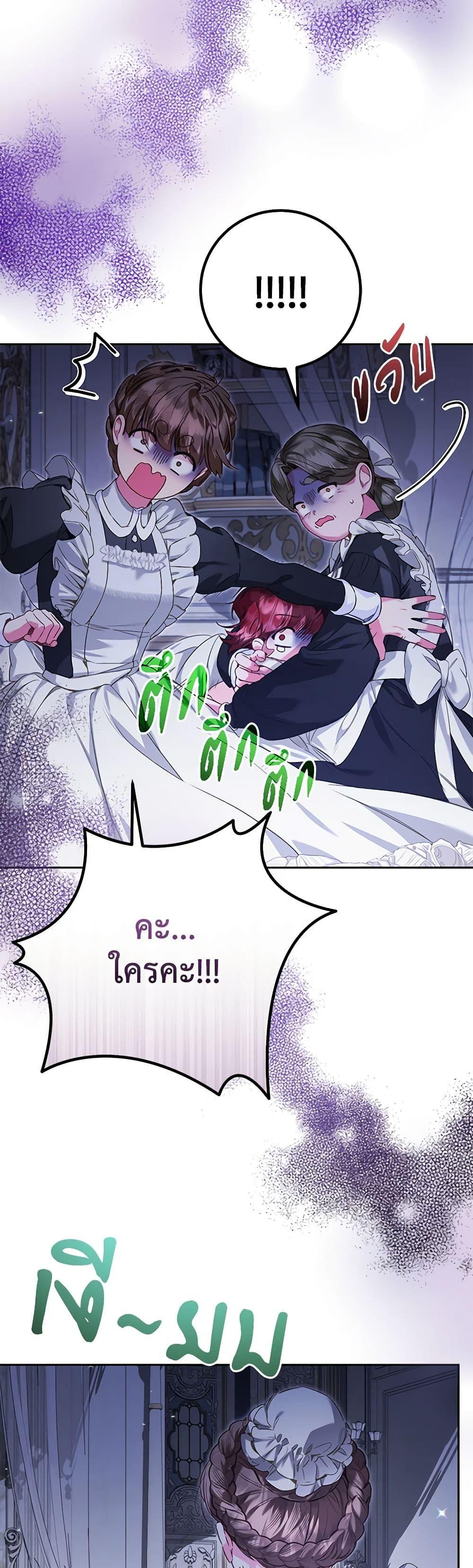 Manga-lc-com อ่านมังงะ อ่านการ์ตูน ออนไลน์ ฟรี Your Enemy in Your Past Life Was Your Father ตอนที่ 1 2 3 4 5 6 7 8 9 10 11 12 13 14 ฟรี ไม่มีโฆษณา Manga-lc - อ่าน มังงะ อ่าน การ์ตูน ออนไลน์ อ่านมังงะ ฟรี