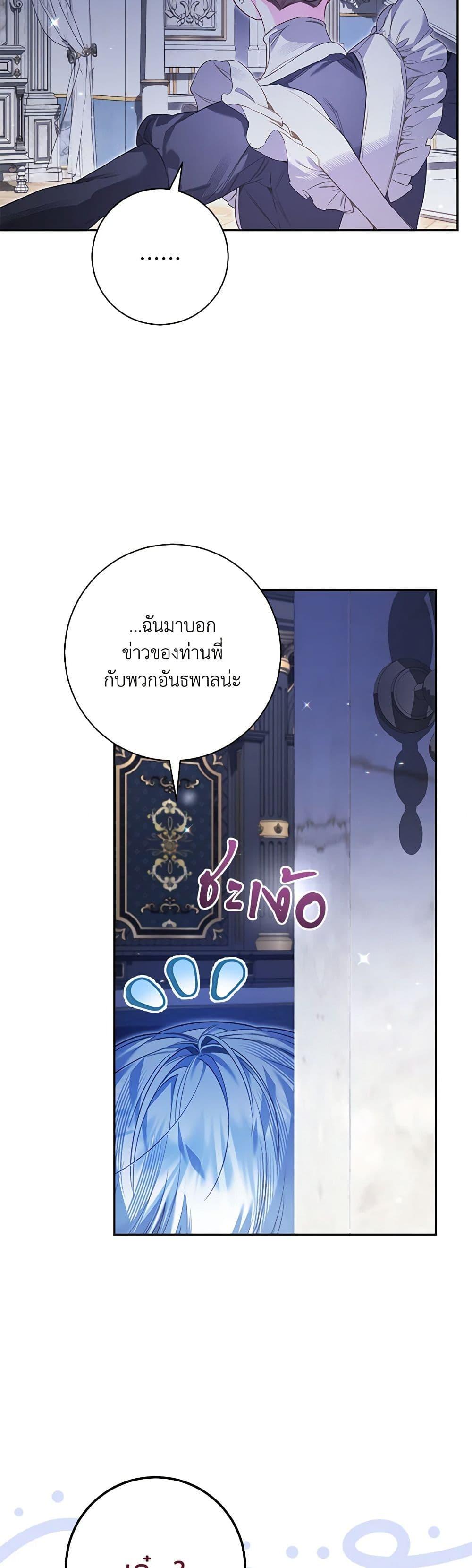 Manga-lc-com อ่านมังงะ อ่านการ์ตูน ออนไลน์ ฟรี Your Enemy in Your Past Life Was Your Father ตอนที่ 1 2 3 4 5 6 7 8 9 10 11 12 13 14 ฟรี ไม่มีโฆษณา Manga-lc - อ่าน มังงะ อ่าน การ์ตูน ออนไลน์ อ่านมังงะ ฟรี