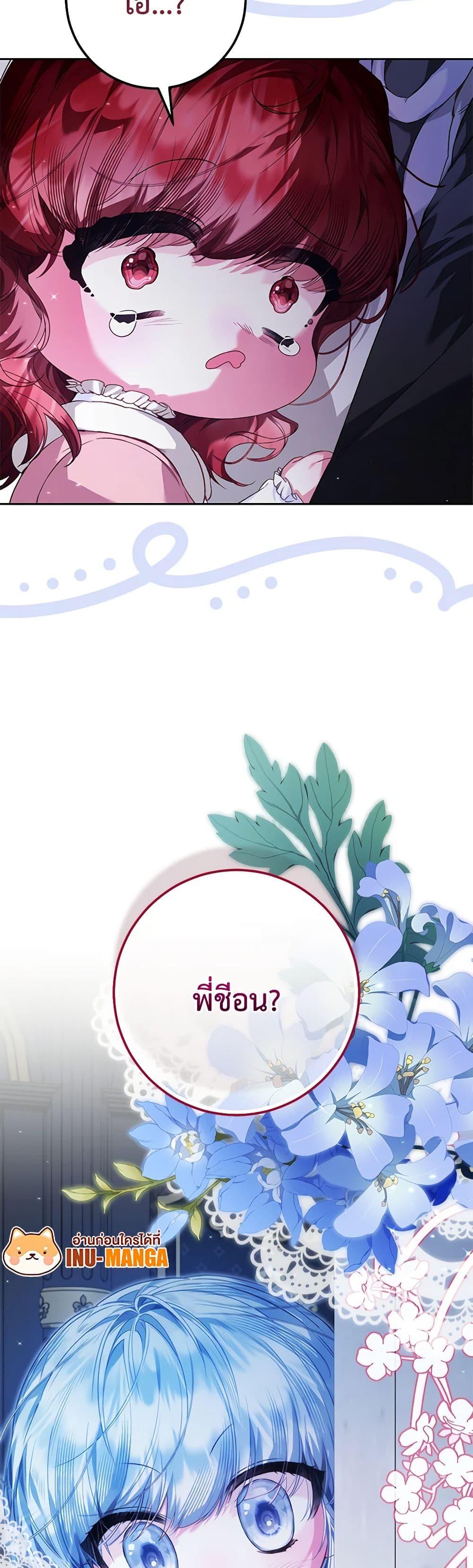 Manga-lc-com อ่านมังงะ อ่านการ์ตูน ออนไลน์ ฟรี Your Enemy in Your Past Life Was Your Father ตอนที่ 1 2 3 4 5 6 7 8 9 10 11 12 13 14 ฟรี ไม่มีโฆษณา Manga-lc - อ่าน มังงะ อ่าน การ์ตูน ออนไลน์ อ่านมังงะ ฟรี