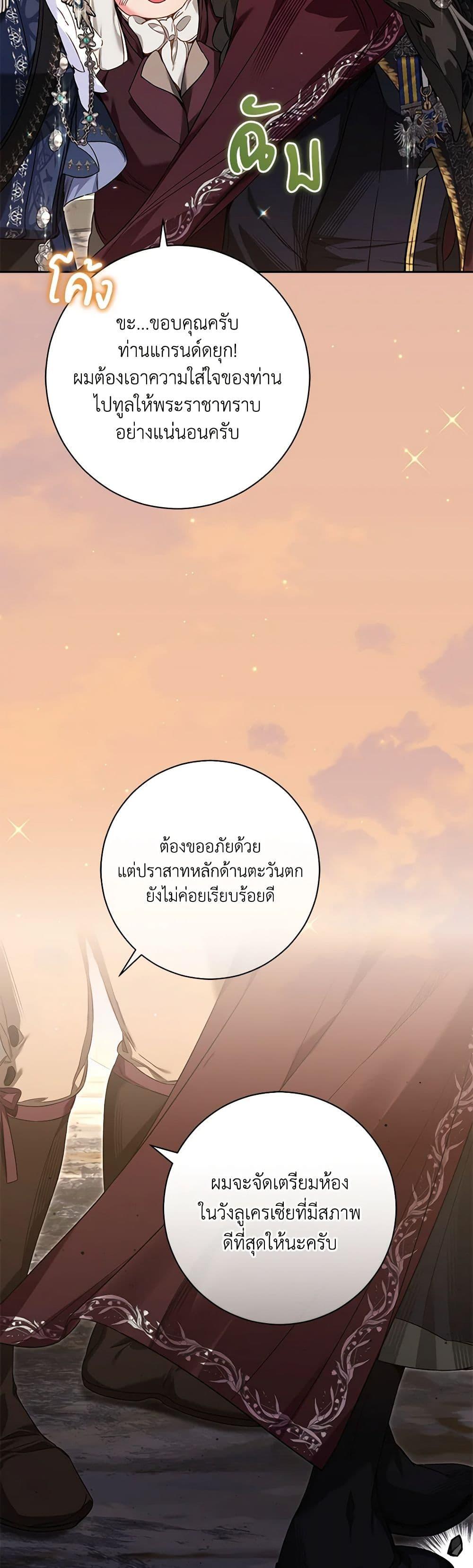 Manga-lc-com อ่านมังงะ อ่านการ์ตูน ออนไลน์ ฟรี Your Enemy in Your Past Life Was Your Father ตอนที่ 1 2 3 4 5 6 7 8 9 10 11 12 13 14 ฟรี ไม่มีโฆษณา Manga-lc - อ่าน มังงะ อ่าน การ์ตูน ออนไลน์ อ่านมังงะ ฟรี