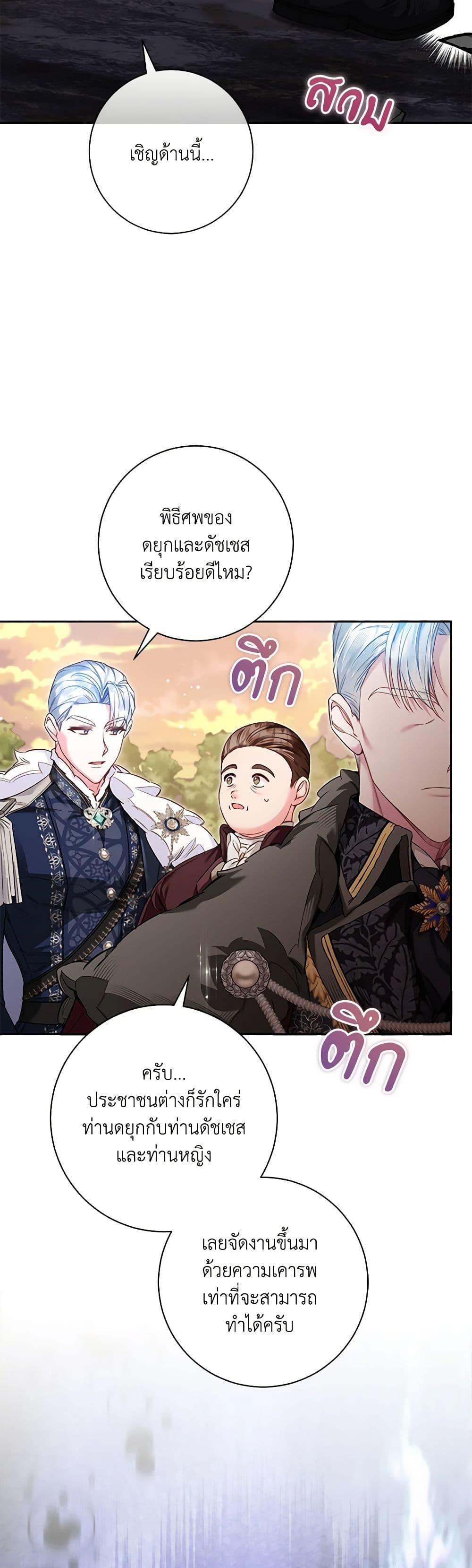 Manga-lc-com อ่านมังงะ อ่านการ์ตูน ออนไลน์ ฟรี Your Enemy in Your Past Life Was Your Father ตอนที่ 1 2 3 4 5 6 7 8 9 10 11 12 13 14 ฟรี ไม่มีโฆษณา Manga-lc - อ่าน มังงะ อ่าน การ์ตูน ออนไลน์ อ่านมังงะ ฟรี