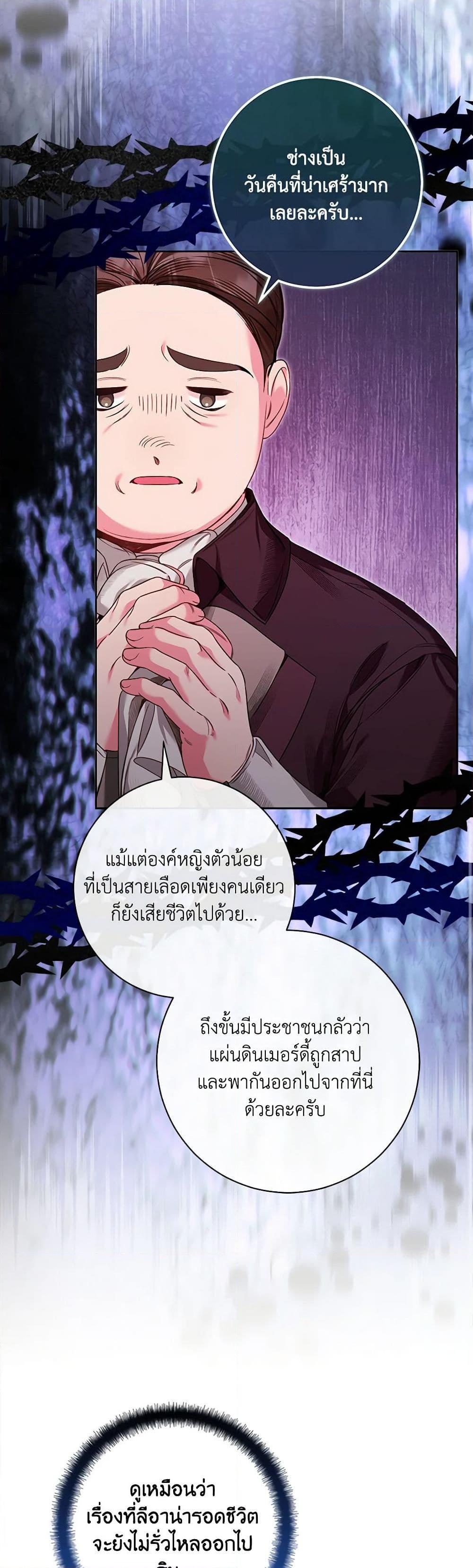 Manga-lc-com อ่านมังงะ อ่านการ์ตูน ออนไลน์ ฟรี Your Enemy in Your Past Life Was Your Father ตอนที่ 1 2 3 4 5 6 7 8 9 10 11 12 13 14 ฟรี ไม่มีโฆษณา Manga-lc - อ่าน มังงะ อ่าน การ์ตูน ออนไลน์ อ่านมังงะ ฟรี