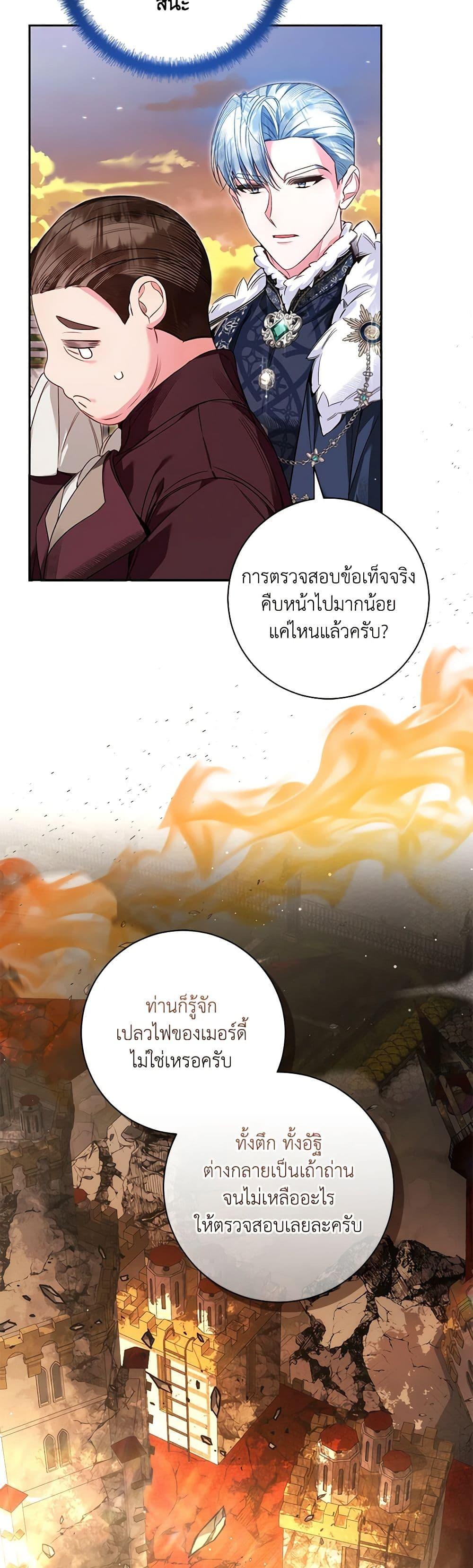 Manga-lc-com อ่านมังงะ อ่านการ์ตูน ออนไลน์ ฟรี Your Enemy in Your Past Life Was Your Father ตอนที่ 1 2 3 4 5 6 7 8 9 10 11 12 13 14 ฟรี ไม่มีโฆษณา Manga-lc - อ่าน มังงะ อ่าน การ์ตูน ออนไลน์ อ่านมังงะ ฟรี