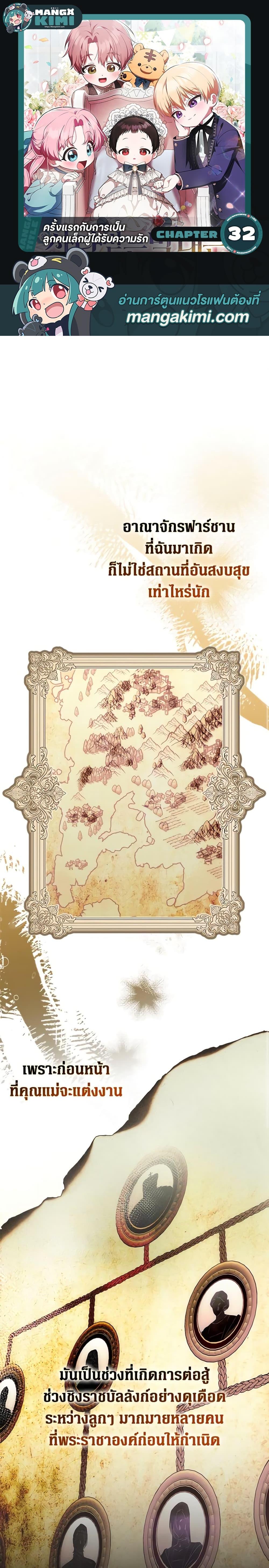 Manga-lc-com อ่านมังงะ อ่านการ์ตูน ออนไลน์ ฟรี It’s My First Time Being Loved ตอนที่ 1 2 3 4 5 6 7 8 9 10 11 12 13 14 ฟรี ไม่มีโฆษณา Manga-lc - อ่าน มังงะ อ่าน การ์ตูน ออนไลน์ อ่านมังงะ ฟรี