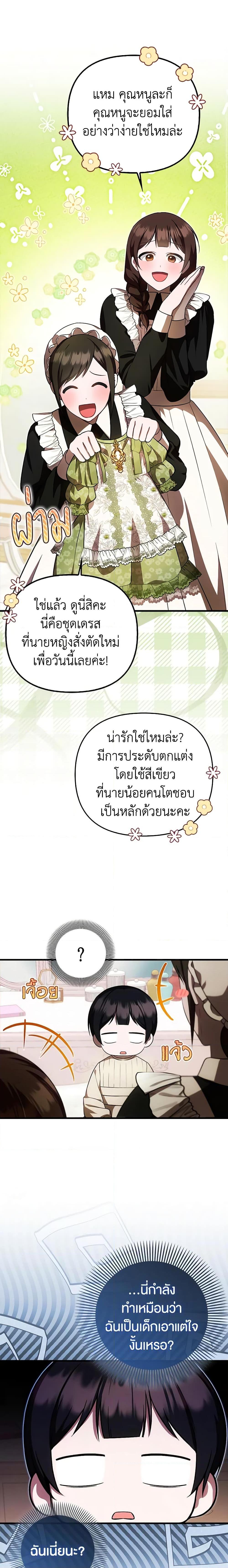 Manga-lc-com อ่านมังงะ อ่านการ์ตูน ออนไลน์ ฟรี It’s My First Time Being Loved ตอนที่ 1 2 3 4 5 6 7 8 9 10 11 12 13 14 ฟรี ไม่มีโฆษณา Manga-lc - อ่าน มังงะ อ่าน การ์ตูน ออนไลน์ อ่านมังงะ ฟรี