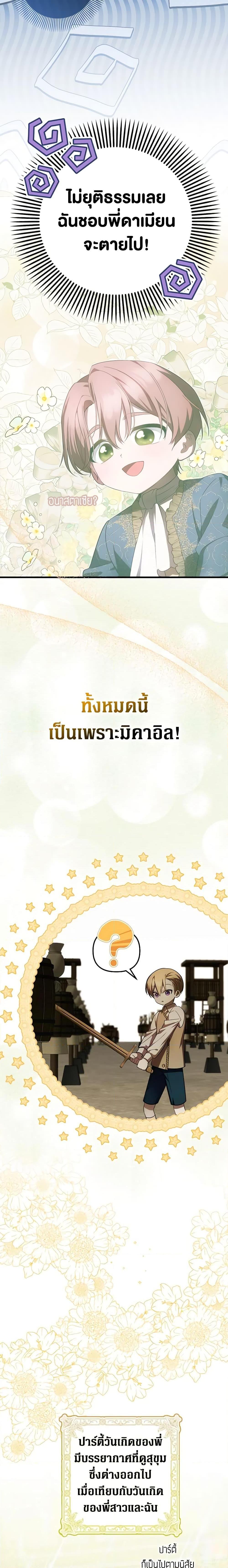 Manga-lc-com อ่านมังงะ อ่านการ์ตูน ออนไลน์ ฟรี It’s My First Time Being Loved ตอนที่ 1 2 3 4 5 6 7 8 9 10 11 12 13 14 ฟรี ไม่มีโฆษณา Manga-lc - อ่าน มังงะ อ่าน การ์ตูน ออนไลน์ อ่านมังงะ ฟรี