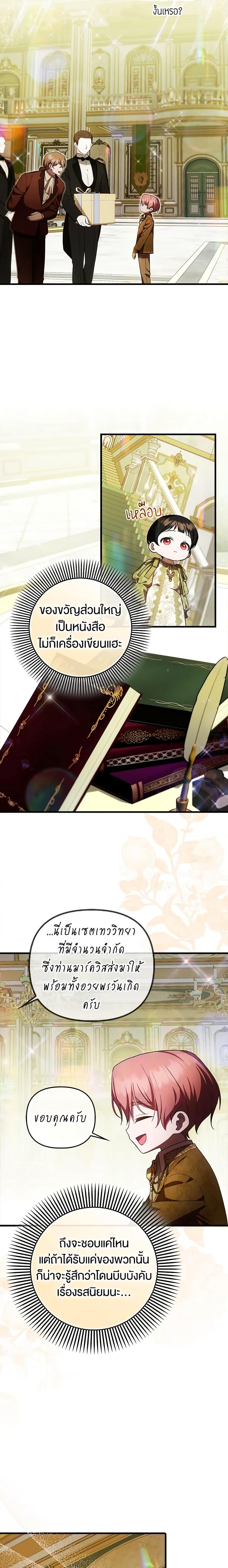 Manga-lc-com อ่านมังงะ อ่านการ์ตูน ออนไลน์ ฟรี It’s My First Time Being Loved ตอนที่ 1 2 3 4 5 6 7 8 9 10 11 12 13 14 ฟรี ไม่มีโฆษณา Manga-lc - อ่าน มังงะ อ่าน การ์ตูน ออนไลน์ อ่านมังงะ ฟรี