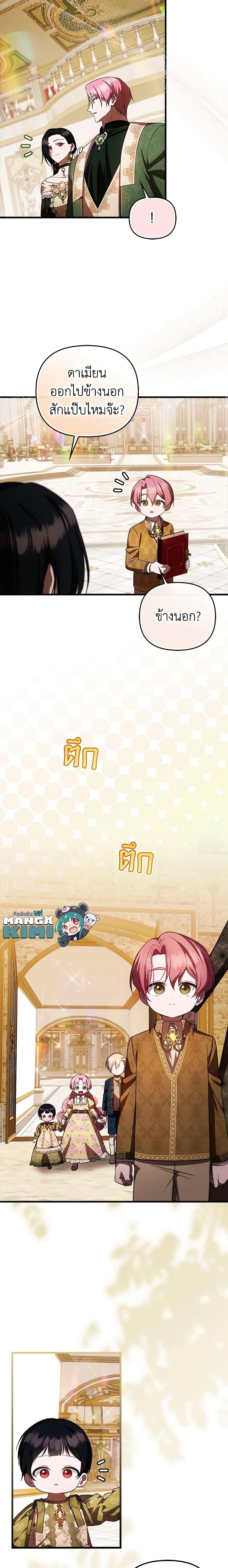 Manga-lc-com อ่านมังงะ อ่านการ์ตูน ออนไลน์ ฟรี It’s My First Time Being Loved ตอนที่ 1 2 3 4 5 6 7 8 9 10 11 12 13 14 ฟรี ไม่มีโฆษณา Manga-lc - อ่าน มังงะ อ่าน การ์ตูน ออนไลน์ อ่านมังงะ ฟรี