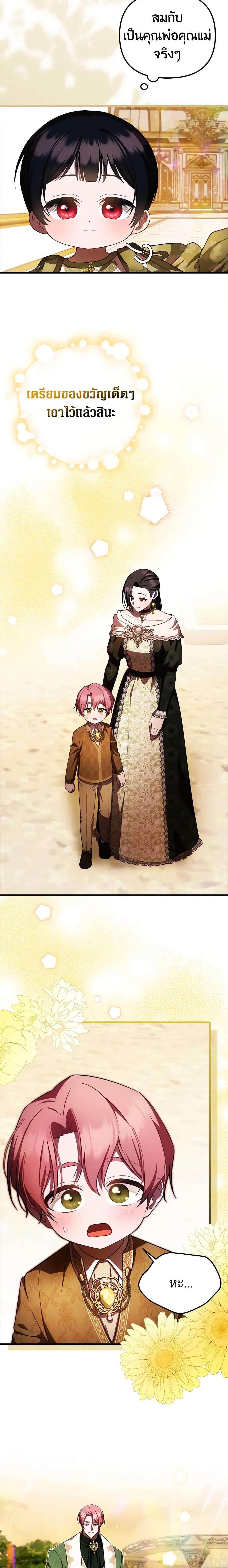 Manga-lc-com อ่านมังงะ อ่านการ์ตูน ออนไลน์ ฟรี It’s My First Time Being Loved ตอนที่ 1 2 3 4 5 6 7 8 9 10 11 12 13 14 ฟรี ไม่มีโฆษณา Manga-lc - อ่าน มังงะ อ่าน การ์ตูน ออนไลน์ อ่านมังงะ ฟรี