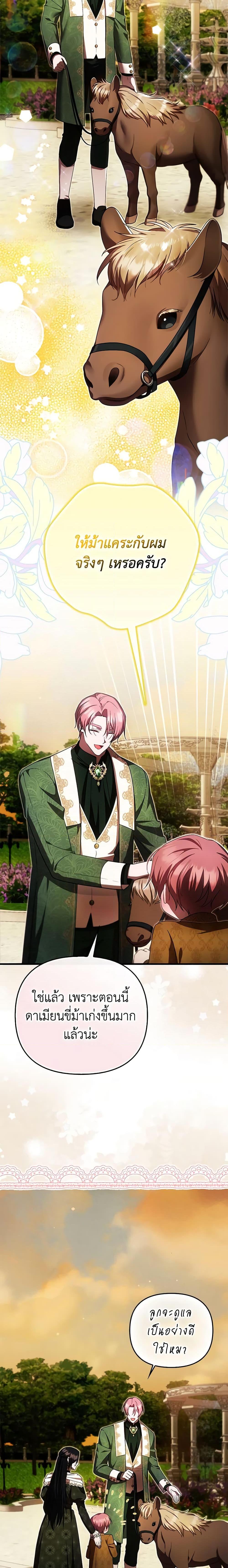 Manga-lc-com อ่านมังงะ อ่านการ์ตูน ออนไลน์ ฟรี It’s My First Time Being Loved ตอนที่ 1 2 3 4 5 6 7 8 9 10 11 12 13 14 ฟรี ไม่มีโฆษณา Manga-lc - อ่าน มังงะ อ่าน การ์ตูน ออนไลน์ อ่านมังงะ ฟรี