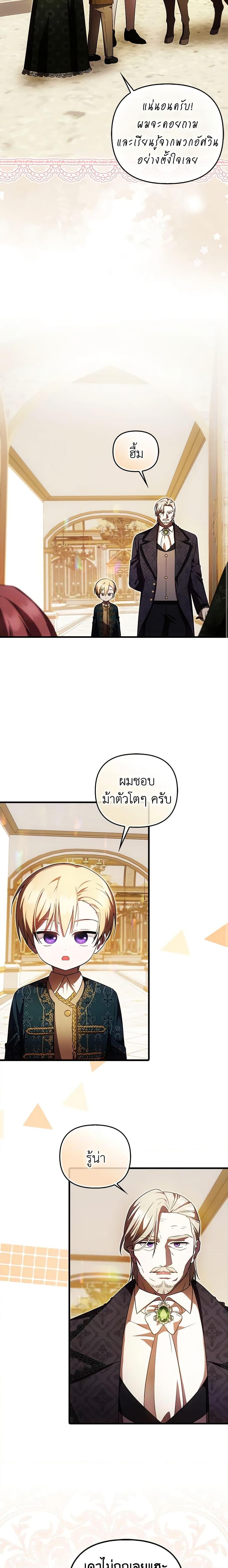 Manga-lc-com อ่านมังงะ อ่านการ์ตูน ออนไลน์ ฟรี It’s My First Time Being Loved ตอนที่ 1 2 3 4 5 6 7 8 9 10 11 12 13 14 ฟรี ไม่มีโฆษณา Manga-lc - อ่าน มังงะ อ่าน การ์ตูน ออนไลน์ อ่านมังงะ ฟรี