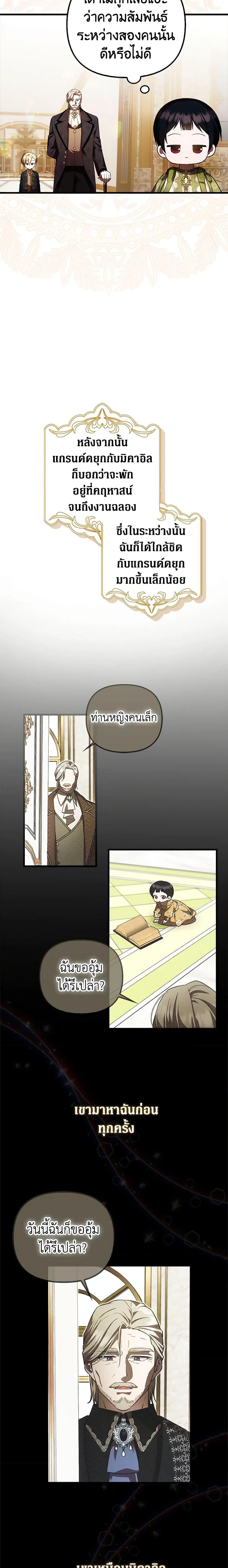 Manga-lc-com อ่านมังงะ อ่านการ์ตูน ออนไลน์ ฟรี It’s My First Time Being Loved ตอนที่ 1 2 3 4 5 6 7 8 9 10 11 12 13 14 ฟรี ไม่มีโฆษณา Manga-lc - อ่าน มังงะ อ่าน การ์ตูน ออนไลน์ อ่านมังงะ ฟรี