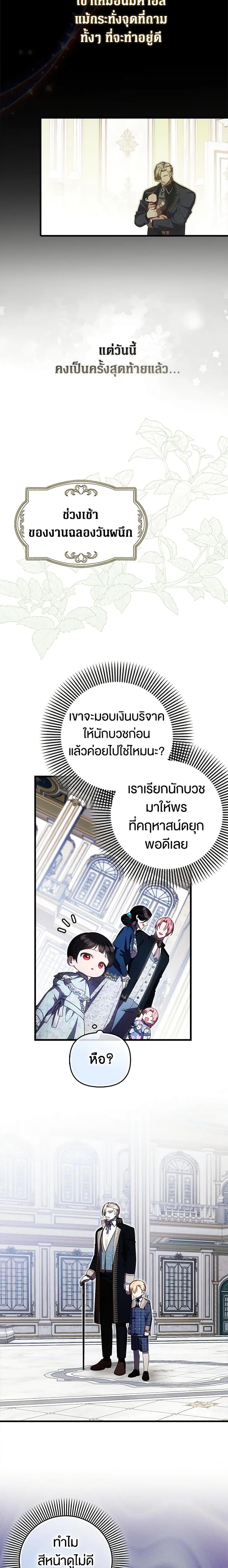 Manga-lc-com อ่านมังงะ อ่านการ์ตูน ออนไลน์ ฟรี It’s My First Time Being Loved ตอนที่ 1 2 3 4 5 6 7 8 9 10 11 12 13 14 ฟรี ไม่มีโฆษณา Manga-lc - อ่าน มังงะ อ่าน การ์ตูน ออนไลน์ อ่านมังงะ ฟรี