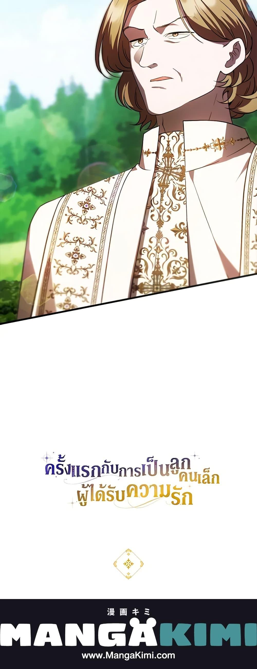 Manga-lc-com อ่านมังงะ อ่านการ์ตูน ออนไลน์ ฟรี It’s My First Time Being Loved ตอนที่ 1 2 3 4 5 6 7 8 9 10 11 12 13 14 ฟรี ไม่มีโฆษณา Manga-lc - อ่าน มังงะ อ่าน การ์ตูน ออนไลน์ อ่านมังงะ ฟรี