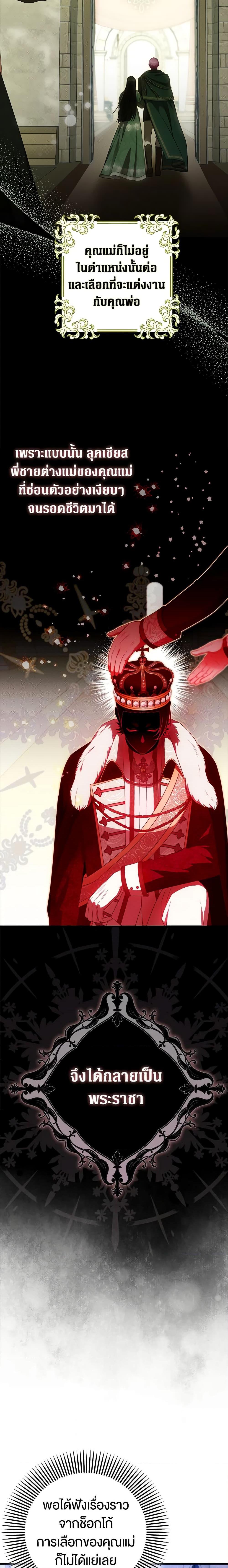 Manga-lc-com อ่านมังงะ อ่านการ์ตูน ออนไลน์ ฟรี It’s My First Time Being Loved ตอนที่ 1 2 3 4 5 6 7 8 9 10 11 12 13 14 ฟรี ไม่มีโฆษณา Manga-lc - อ่าน มังงะ อ่าน การ์ตูน ออนไลน์ อ่านมังงะ ฟรี