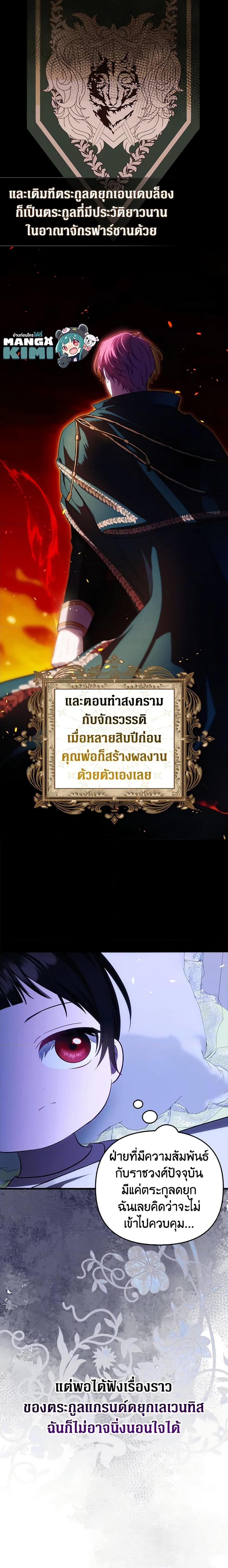 Manga-lc-com อ่านมังงะ อ่านการ์ตูน ออนไลน์ ฟรี It’s My First Time Being Loved ตอนที่ 1 2 3 4 5 6 7 8 9 10 11 12 13 14 ฟรี ไม่มีโฆษณา Manga-lc - อ่าน มังงะ อ่าน การ์ตูน ออนไลน์ อ่านมังงะ ฟรี