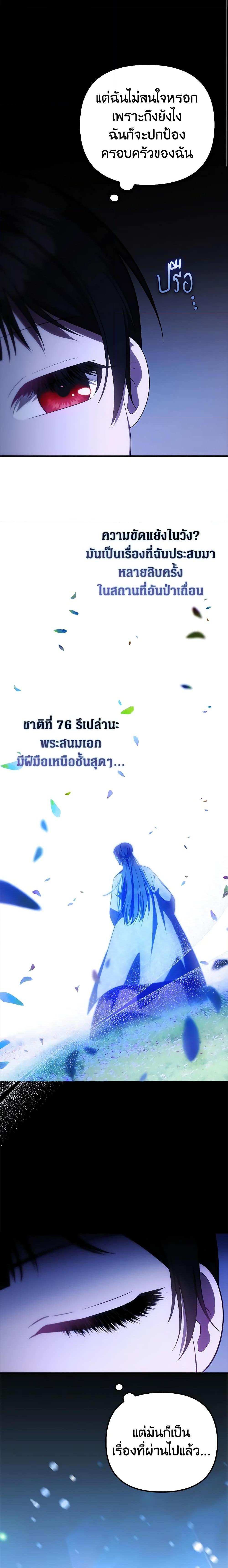 Manga-lc-com อ่านมังงะ อ่านการ์ตูน ออนไลน์ ฟรี It’s My First Time Being Loved ตอนที่ 1 2 3 4 5 6 7 8 9 10 11 12 13 14 ฟรี ไม่มีโฆษณา Manga-lc - อ่าน มังงะ อ่าน การ์ตูน ออนไลน์ อ่านมังงะ ฟรี