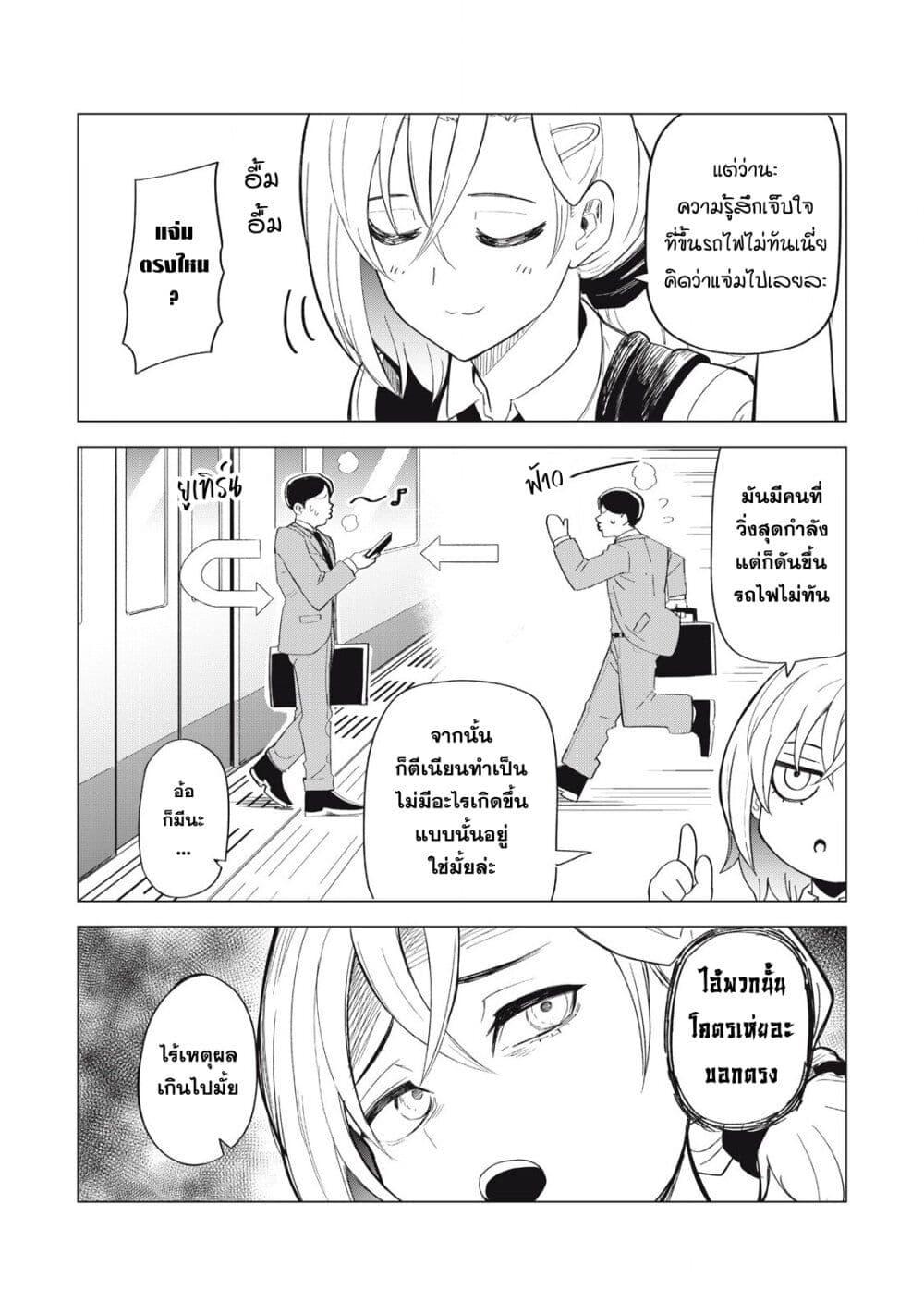 Manga-lc-com อ่านมังงะ อ่านการ์ตูน ออนไลน์ ฟรี Asa no Tsuukin Densha de, Yatara to Hanashikakete Kuru Joshikousei ตอนที่ 1 2 3 4 5 6 7 8 9 10 11 12 13 14 ฟรี ไม่มีโฆษณา Manga-lc - อ่าน มังงะ อ่าน การ์ตูน ออนไลน์ อ่านมังงะ ฟรี