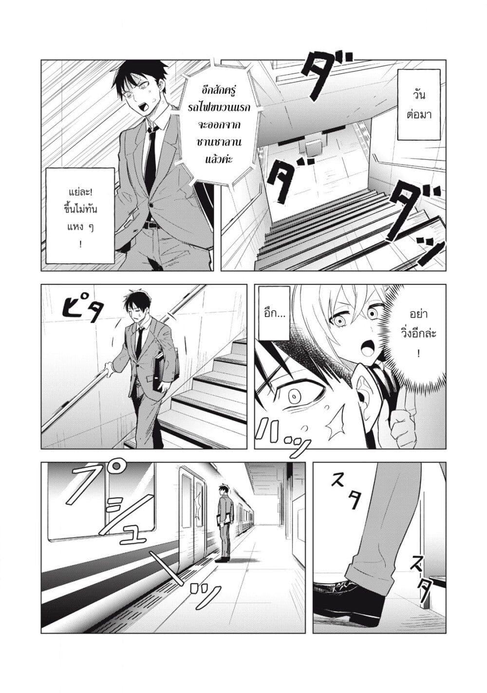 Manga-lc-com อ่านมังงะ อ่านการ์ตูน ออนไลน์ ฟรี Asa no Tsuukin Densha de, Yatara to Hanashikakete Kuru Joshikousei ตอนที่ 1 2 3 4 5 6 7 8 9 10 11 12 13 14 ฟรี ไม่มีโฆษณา Manga-lc - อ่าน มังงะ อ่าน การ์ตูน ออนไลน์ อ่านมังงะ ฟรี