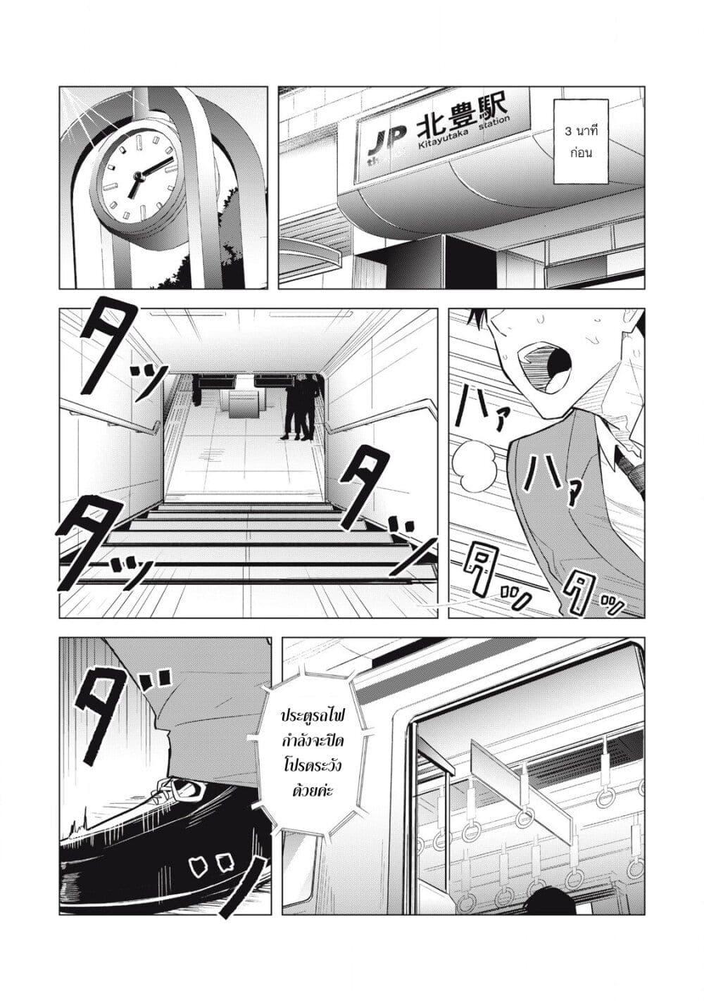 Manga-lc-com อ่านมังงะ อ่านการ์ตูน ออนไลน์ ฟรี Asa no Tsuukin Densha de, Yatara to Hanashikakete Kuru Joshikousei ตอนที่ 1 2 3 4 5 6 7 8 9 10 11 12 13 14 ฟรี ไม่มีโฆษณา Manga-lc - อ่าน มังงะ อ่าน การ์ตูน ออนไลน์ อ่านมังงะ ฟรี