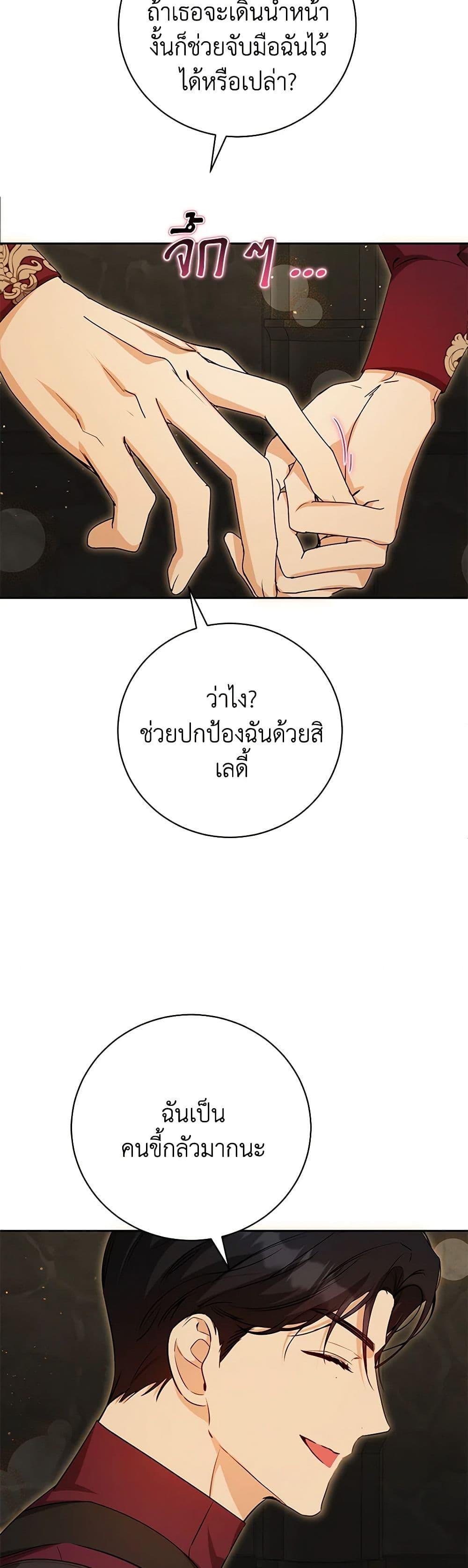 Manga-lc-com อ่านมังงะ อ่านการ์ตูน ออนไลน์ ฟรี I Think I’ve Been Possessed Somewhere ตอนที่ 1 2 3 4 5 6 7 8 9 10 11 12 13 14 ฟรี ไม่มีโฆษณา Manga-lc - อ่าน มังงะ อ่าน การ์ตูน ออนไลน์ อ่านมังงะ ฟรี