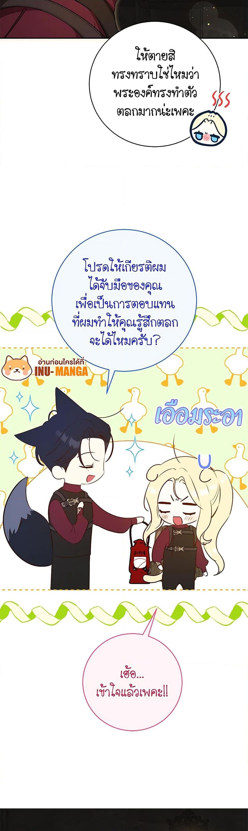 Manga-lc-com อ่านมังงะ อ่านการ์ตูน ออนไลน์ ฟรี I Think I’ve Been Possessed Somewhere ตอนที่ 1 2 3 4 5 6 7 8 9 10 11 12 13 14 ฟรี ไม่มีโฆษณา Manga-lc - อ่าน มังงะ อ่าน การ์ตูน ออนไลน์ อ่านมังงะ ฟรี