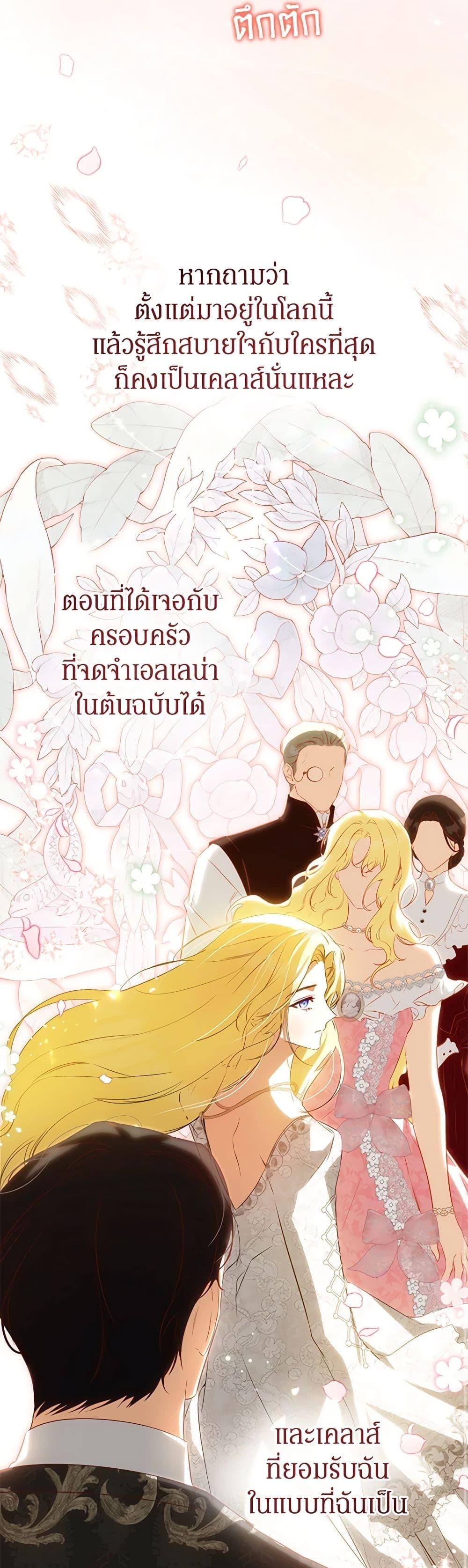 Manga-lc-com อ่านมังงะ อ่านการ์ตูน ออนไลน์ ฟรี I Think I’ve Been Possessed Somewhere ตอนที่ 1 2 3 4 5 6 7 8 9 10 11 12 13 14 ฟรี ไม่มีโฆษณา Manga-lc - อ่าน มังงะ อ่าน การ์ตูน ออนไลน์ อ่านมังงะ ฟรี