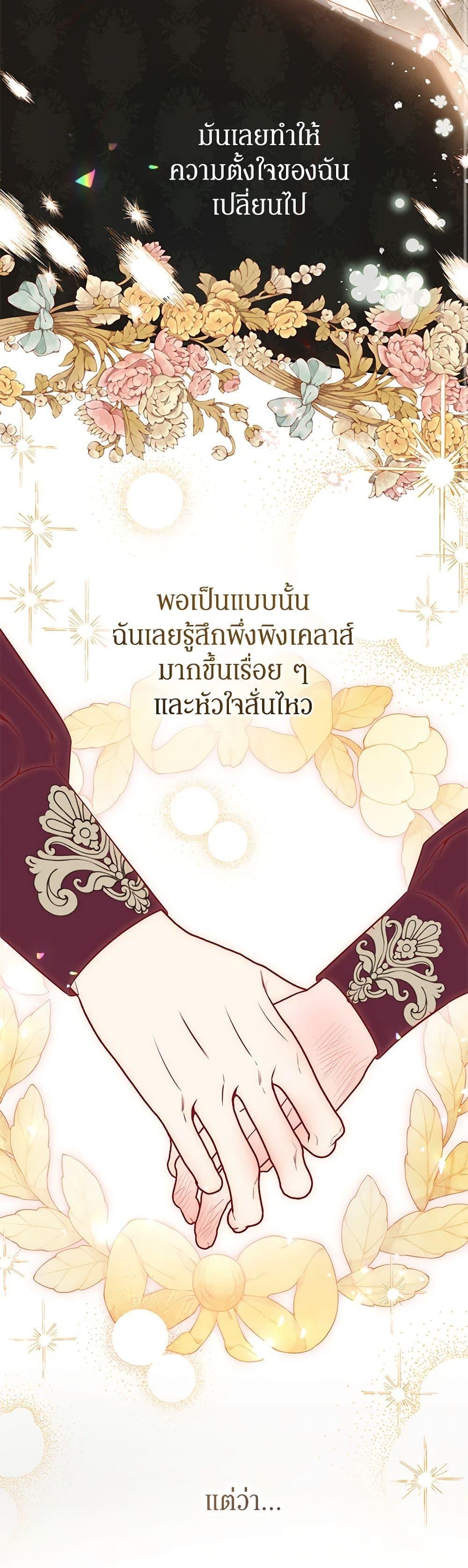 Manga-lc-com อ่านมังงะ อ่านการ์ตูน ออนไลน์ ฟรี I Think I’ve Been Possessed Somewhere ตอนที่ 1 2 3 4 5 6 7 8 9 10 11 12 13 14 ฟรี ไม่มีโฆษณา Manga-lc - อ่าน มังงะ อ่าน การ์ตูน ออนไลน์ อ่านมังงะ ฟรี