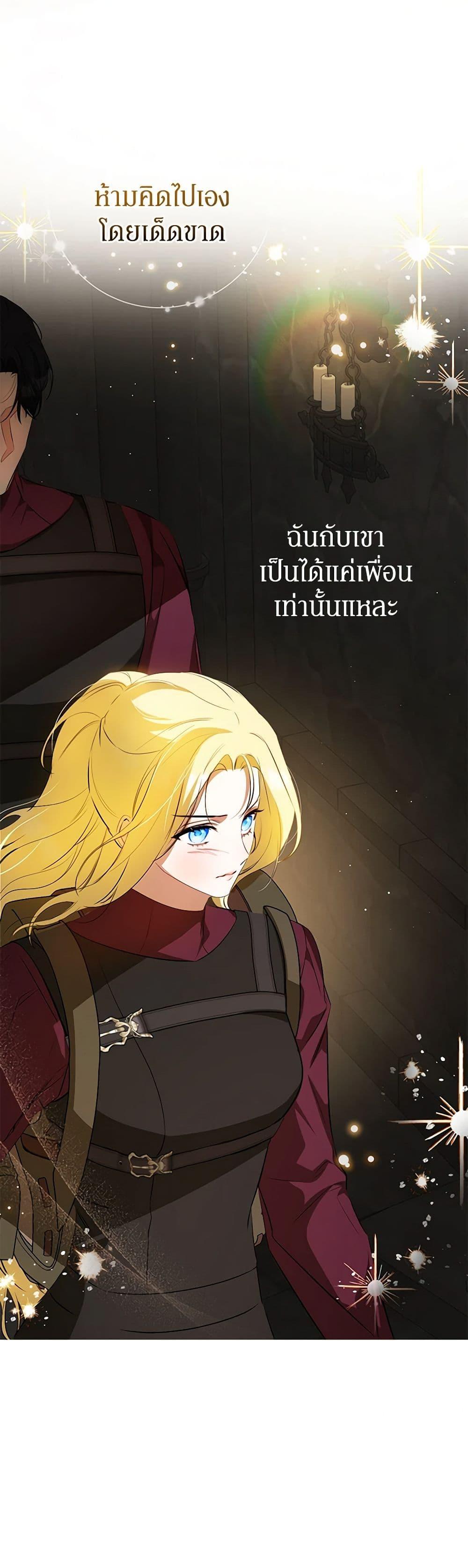 Manga-lc-com อ่านมังงะ อ่านการ์ตูน ออนไลน์ ฟรี I Think I’ve Been Possessed Somewhere ตอนที่ 1 2 3 4 5 6 7 8 9 10 11 12 13 14 ฟรี ไม่มีโฆษณา Manga-lc - อ่าน มังงะ อ่าน การ์ตูน ออนไลน์ อ่านมังงะ ฟรี