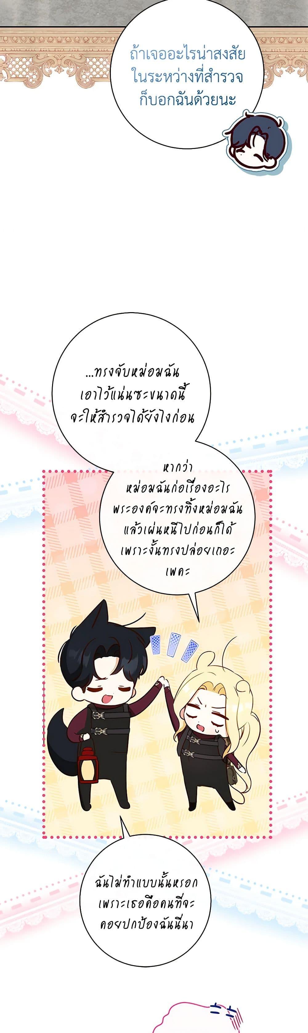 Manga-lc-com อ่านมังงะ อ่านการ์ตูน ออนไลน์ ฟรี I Think I’ve Been Possessed Somewhere ตอนที่ 1 2 3 4 5 6 7 8 9 10 11 12 13 14 ฟรี ไม่มีโฆษณา Manga-lc - อ่าน มังงะ อ่าน การ์ตูน ออนไลน์ อ่านมังงะ ฟรี