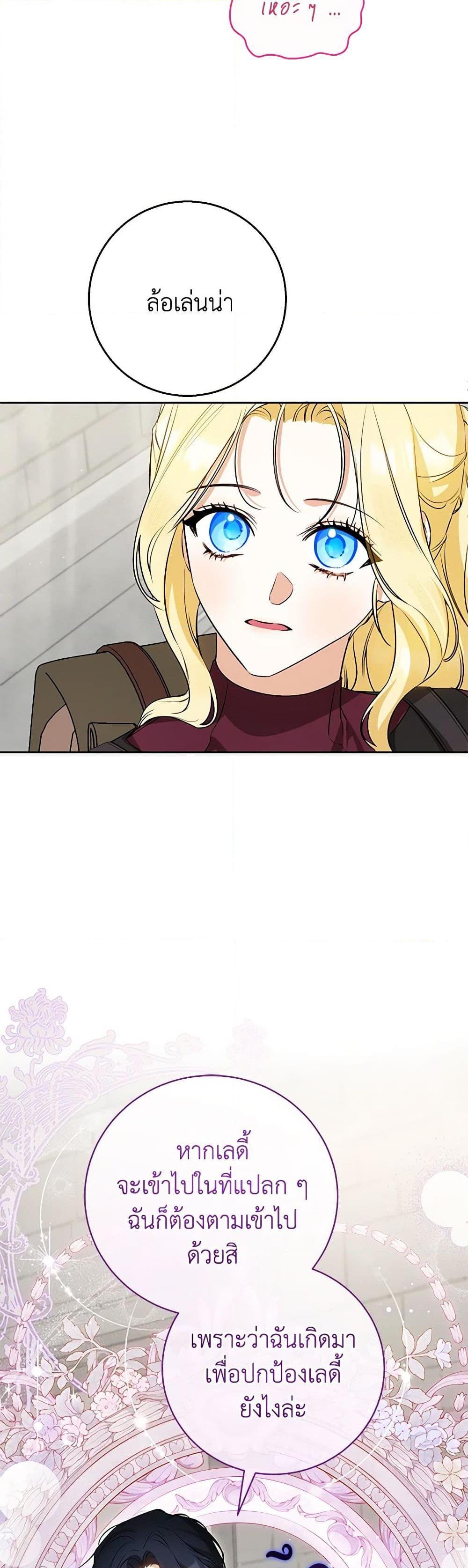 Manga-lc-com อ่านมังงะ อ่านการ์ตูน ออนไลน์ ฟรี I Think I’ve Been Possessed Somewhere ตอนที่ 1 2 3 4 5 6 7 8 9 10 11 12 13 14 ฟรี ไม่มีโฆษณา Manga-lc - อ่าน มังงะ อ่าน การ์ตูน ออนไลน์ อ่านมังงะ ฟรี