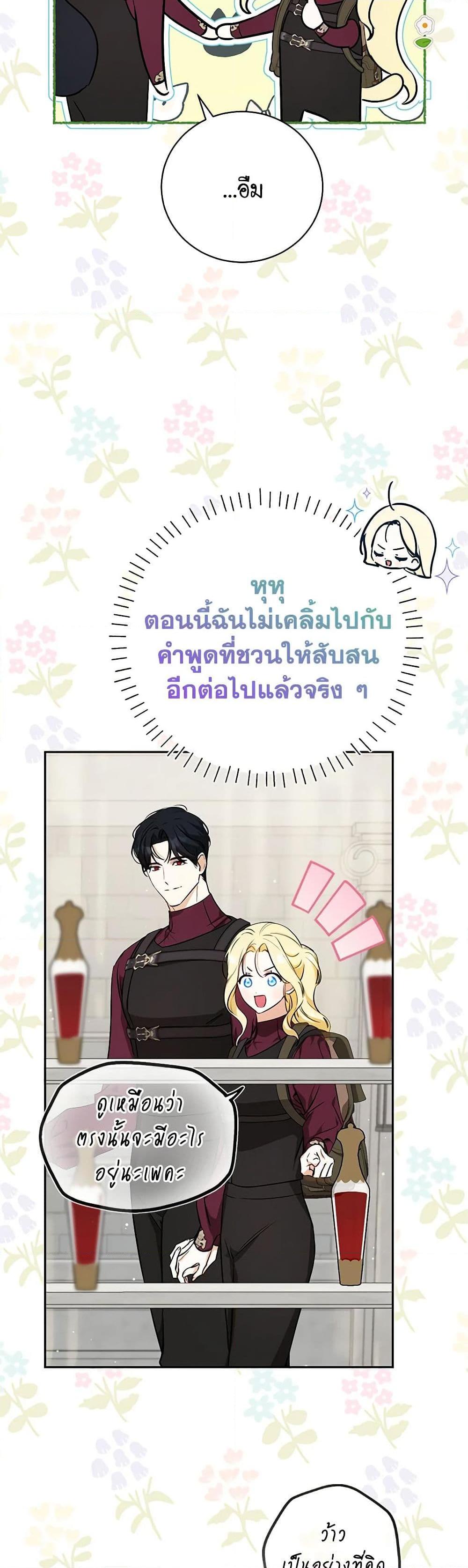 Manga-lc-com อ่านมังงะ อ่านการ์ตูน ออนไลน์ ฟรี I Think I’ve Been Possessed Somewhere ตอนที่ 1 2 3 4 5 6 7 8 9 10 11 12 13 14 ฟรี ไม่มีโฆษณา Manga-lc - อ่าน มังงะ อ่าน การ์ตูน ออนไลน์ อ่านมังงะ ฟรี