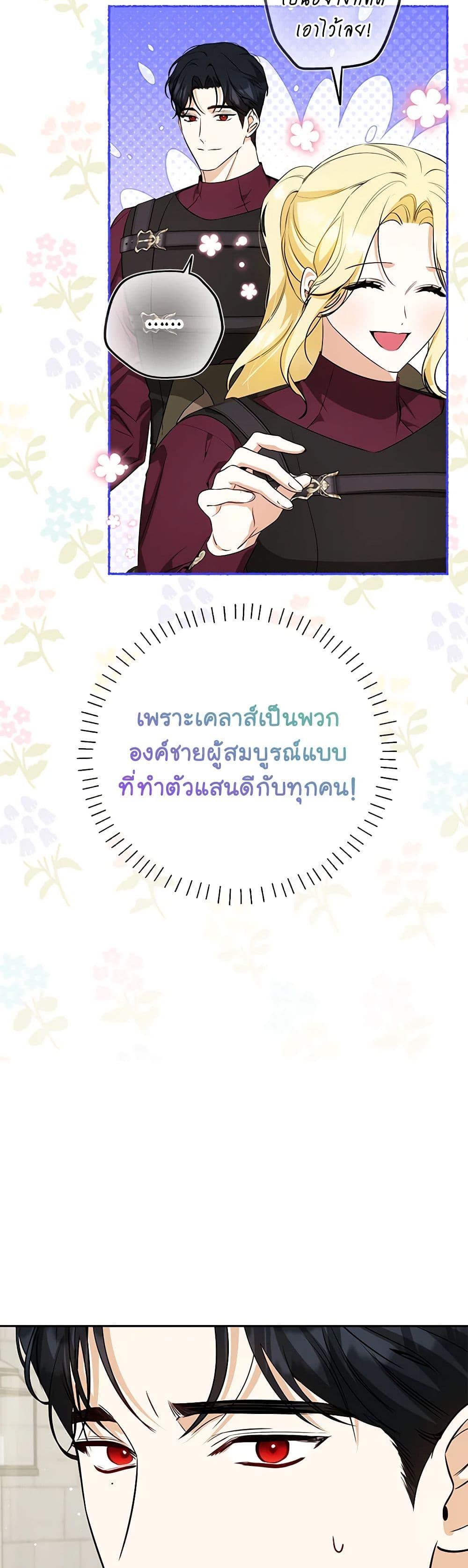 Manga-lc-com อ่านมังงะ อ่านการ์ตูน ออนไลน์ ฟรี I Think I’ve Been Possessed Somewhere ตอนที่ 1 2 3 4 5 6 7 8 9 10 11 12 13 14 ฟรี ไม่มีโฆษณา Manga-lc - อ่าน มังงะ อ่าน การ์ตูน ออนไลน์ อ่านมังงะ ฟรี