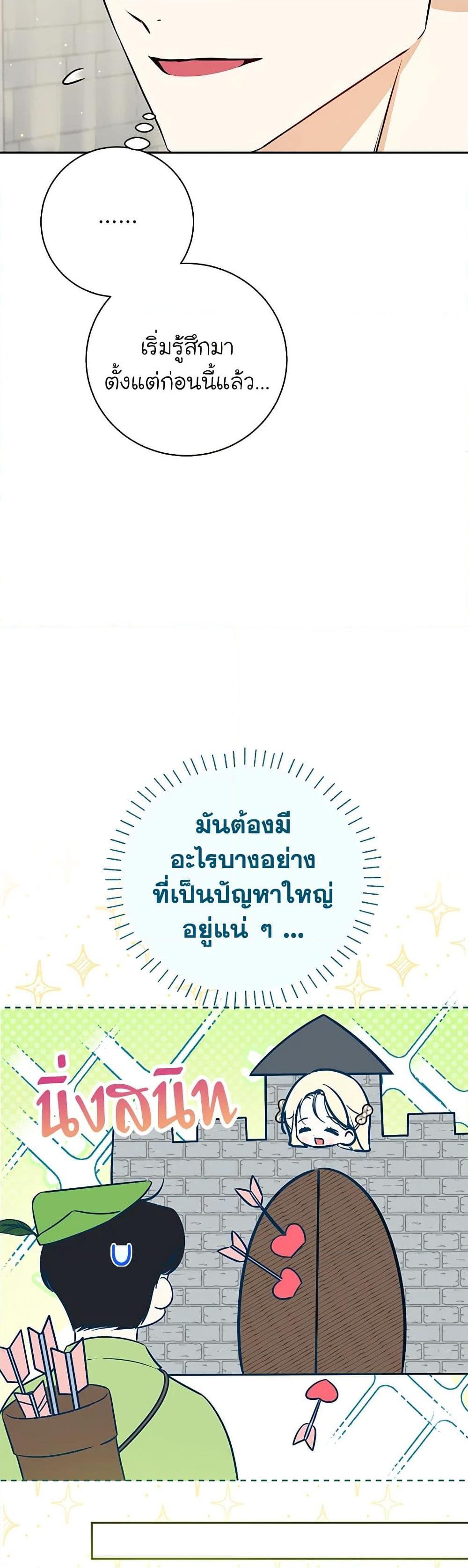 Manga-lc-com อ่านมังงะ อ่านการ์ตูน ออนไลน์ ฟรี I Think I’ve Been Possessed Somewhere ตอนที่ 1 2 3 4 5 6 7 8 9 10 11 12 13 14 ฟรี ไม่มีโฆษณา Manga-lc - อ่าน มังงะ อ่าน การ์ตูน ออนไลน์ อ่านมังงะ ฟรี